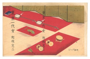 邦枝完二『東京一代女』 装幀用版画 / 山本武夫
