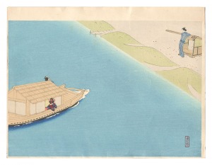 小唄福美会(三越劇場) プログラム表紙 / 山本武夫