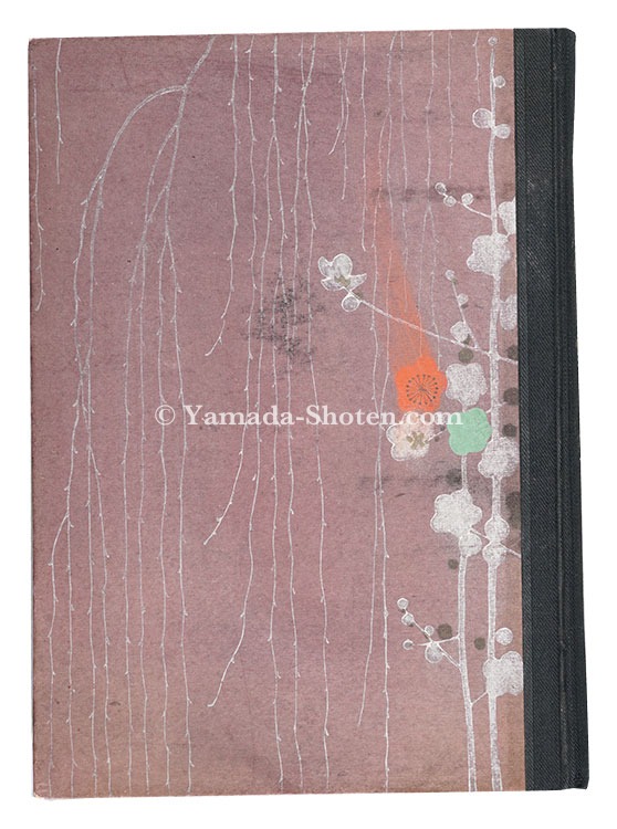 “Komura Settai Painting Collection” written by Komura Yae, edited by Yamamoto Takeo