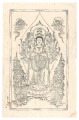 Senju Kannon, the Thousand-Arm......