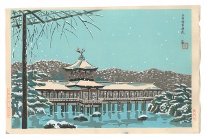 New Famous Places in Kyoto / Shin'en Garden at the Heian Shrine / Tokuriki Tomikichiro