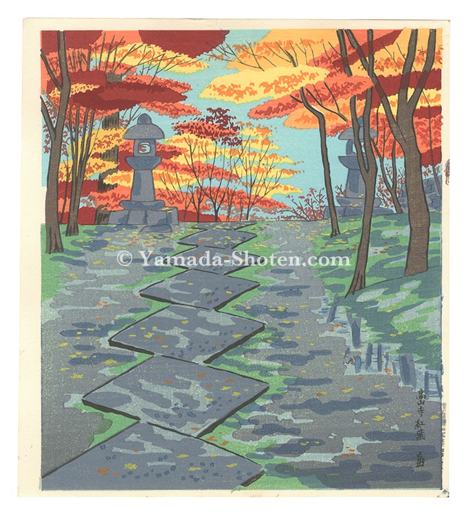 徳力富吉郎「高山寺紅葉」