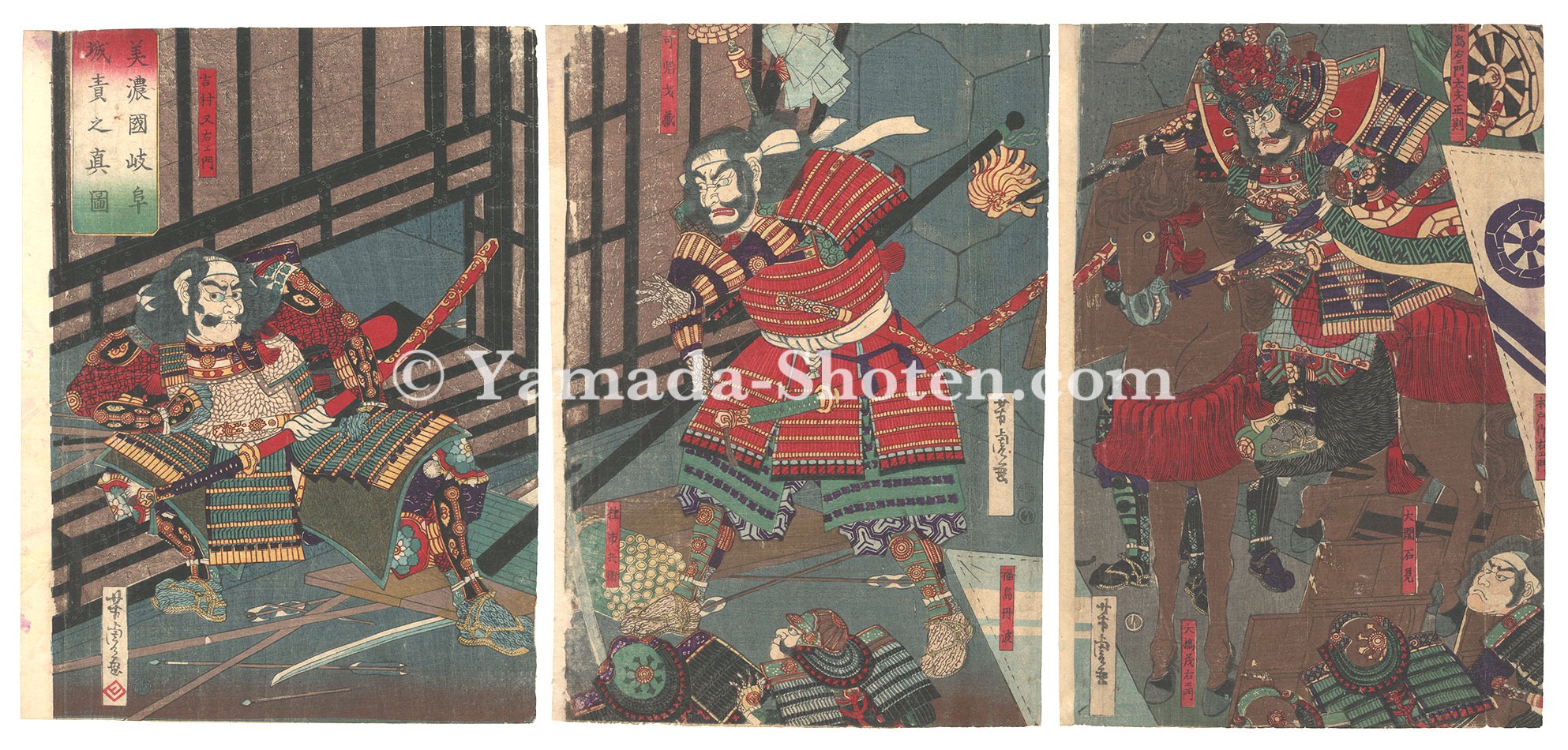 Yoshitora “True Depiction of the Attack on Gifu Castle, Mino Province”
