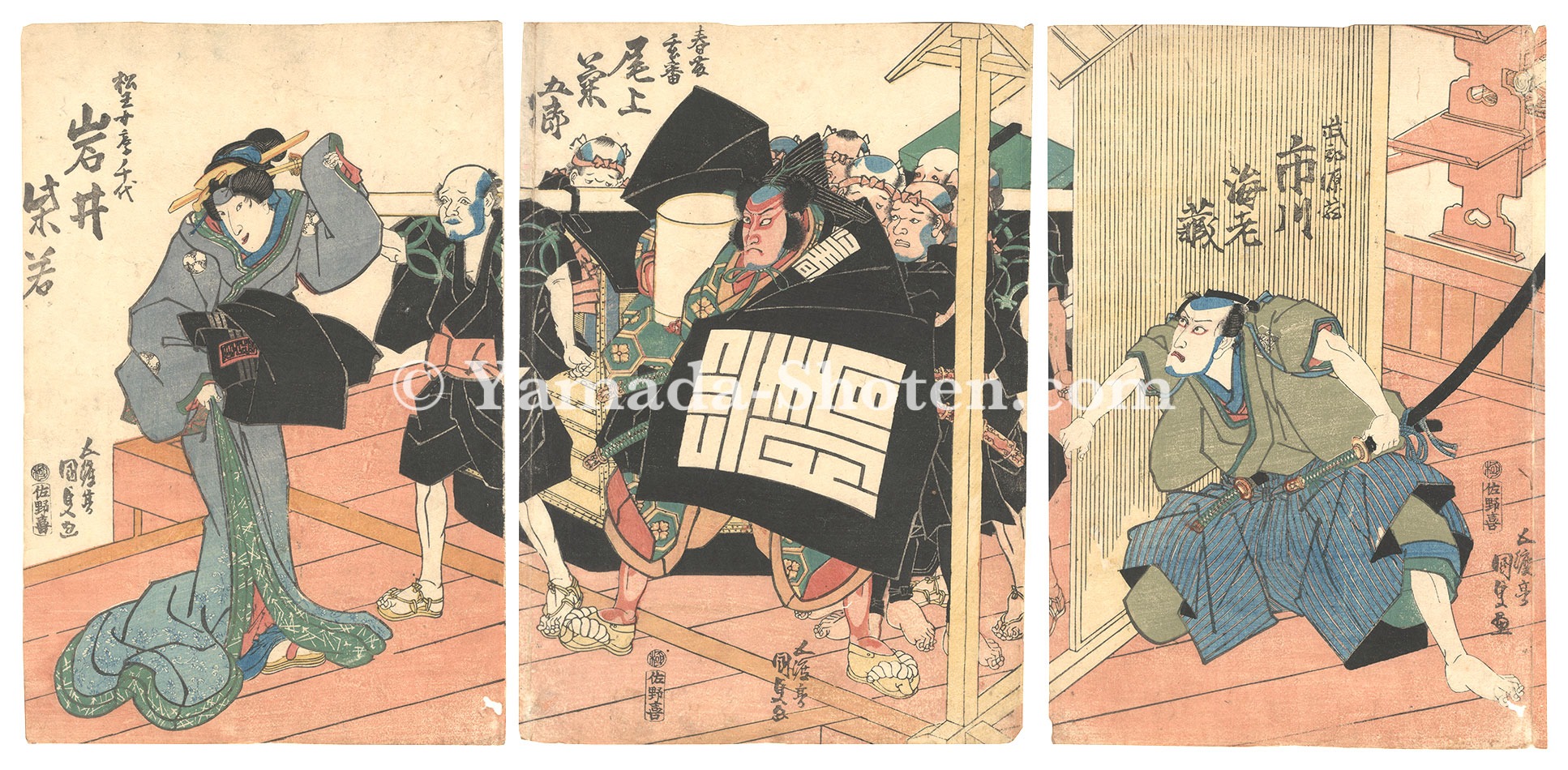 国貞初代「芝居絵」