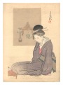 Kuchi-e Print