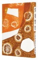 Ex Libris Calendars 1993-1996