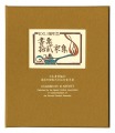 EXLIBRIS BY 12 ARTISTS II - Pu......