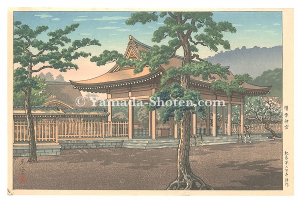 土屋光逸「橿原神宮」