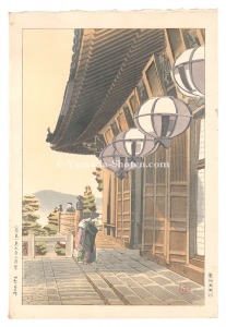 石渡江逸（庄一郎）「東大寺二月堂（奈良）」