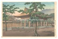Kashihara Shrine