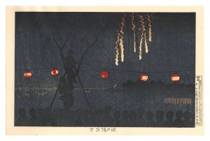 東京名所図会　池の端花火【復刻版】　／　清親
