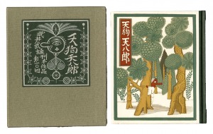 Kanpon / No. 104: Tengu Tenhachiro / Takei Takeo / stencil by Tsukagoshi Genshichi