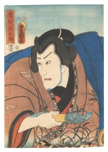 Nuregami Chogoro / Toyokuni III