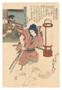The Sixty-odd Provinces of Great Japan / Satsuma Province: Satsuma Gengobei / Toyokuni III and Sadatoshi