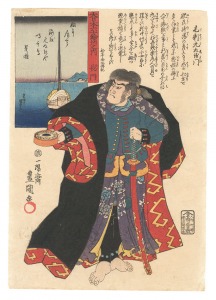 The Sixty-odd Provinces of Great Japan / Nagato Province: Kezori Kuemon / Toyokuni III and Kunimaro