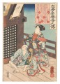 Lives of Remarkable People Ren......