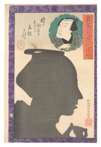 Portraits as True Likenesses in the Moonlight / Actor Bando Hikosaburo / Yoshiiku