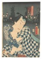 Modern Romance of the Three Ki......