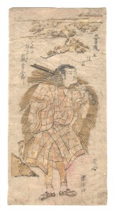 忠臣蔵　五段目　／　作者不詳