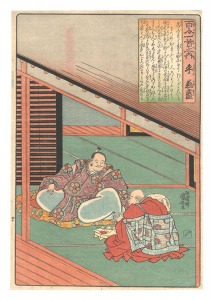 百人一首之内　平兼盛　／　国芳