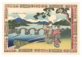 Kintai Bridge collection of ce......