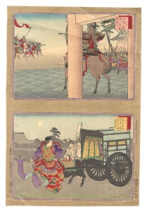 大日本史略図会　三十九・四十　／　吟光（銀光）