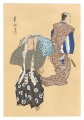 One Hundred Roles by Kyogen-ga......