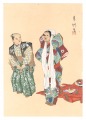 One Hundred Roles by Kyogen-ga......