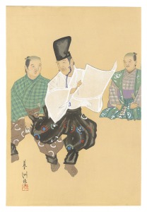 狂言画大観 百種之内 文相撲 / 山口蓼州