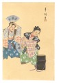 One Hundred Roles by Kyogen-ga......