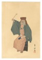 One Hundred Roles by Kyogen-ga......