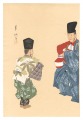 One Hundred Roles by Kyogen-ga......