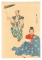 One Hundred Roles by Kyogen-ga......