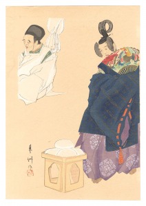 狂言画大観 百種之内 業平餅 / 山口蓼州