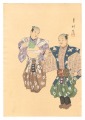 One Hundred Roles by Kyogen-ga......