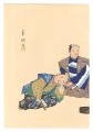 One Hundred Roles by Kyogen-ga......