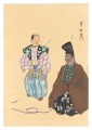 One Hundred Roles by Kyogen-ga......