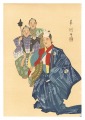 One Hundred Roles by Kyogen-ga......