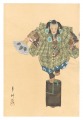 One Hundred Roles by Kyogen-ga......