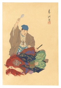 狂言画大観 百種之内 雷 / 山口蓼州
