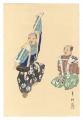 One Hundred Roles by Kyogen-ga......