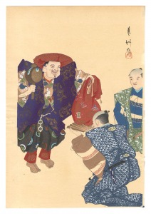 狂言画大観 百種之内 大黒連歌 / 山口蓼州