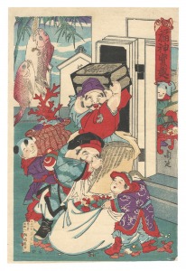 福神宝の蔵入　／　周延