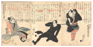 仮名手本忠臣蔵　／　国貞初代