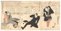 Kabuki Play: The Storehouse of......