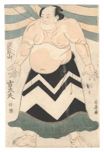 相撲絵　源氏山吉太夫　／　春亭