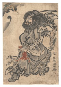 鐘馗と鬼（仮題）　／　暁斎