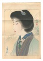 Kuchi-e Print