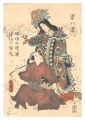 Kabuki Play: Manete Mimasu Sug......