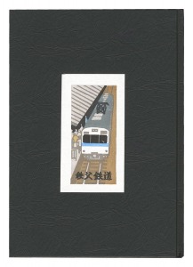 Woodblock prints collection by Ino Eiji (65) / Ino Eiji